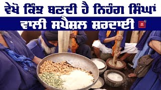 Parkash Purb ਮੌਕੇ ਦਿਨ ਰਾਤ ਚਲਦਾ special ਸ਼ਰਦਾਈ ਦਾ ਲੰਗਰ