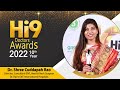 Hi9 healthcare awards  dr shree cuddapah rao  consultant ent  head  neck surgeon