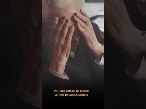 Мессинг предсказал с чего начнется 3 мировая война