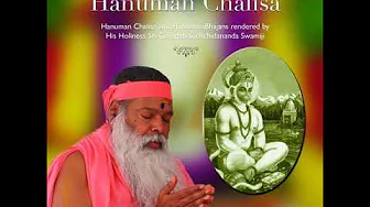Sri Ganapathy Sachchidananda Swamiji ⦿ 🎶 hanuman chalisa ⦿ 🎶 హనుమాన్ చాలీసా Sri Ganapathy Sachchidananda Swamiji ⦿ 🎶 hanuman chalisa ⦿ 🎶 హనుమాన్ చాలీసా