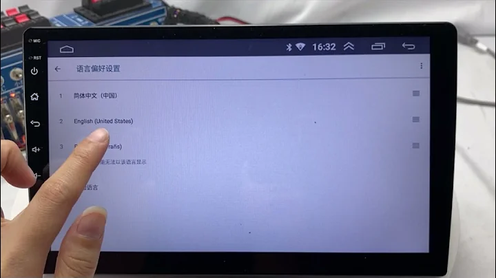 Binize: How to change the language in MTK system?
