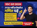 SSC GD 2026 Maths Preparation 🔥 | Most Expected Questions + Full Practice | GD Math Strategy 2026