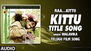 Kittu - Title Song Full Audio Song |Telugu Raa…Kittu Movie | Raja, Sonu | Naga | Balachandra