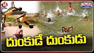 As Temperature Rises, Children Shows Interest To Swimming | V6 Weekend Teenmaar