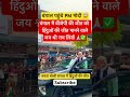 मोदी पहुँचे बंगाल हुआ भव्य स्वागत 😱🙏🏻 | Bengal Electionresults #bengalelection#bjp#trending