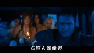 Mad Max 4 - Fury Road - Junkie XL - The Bog 沼澤