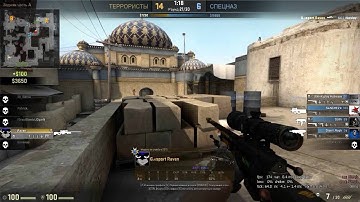 CS:GO when bad guys laughing because you killed the bot