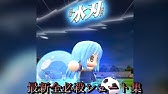パワサカ Webcm 理想の選手が作れる魅力篇 実況パワフルサッカー Youtube