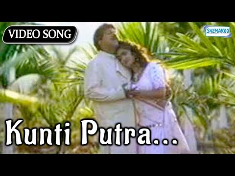 Popular Kannada Song- Kunti Putra