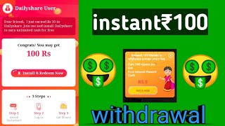 🤑 2022 NEW EARNING APP|| HOW TO EARN MONEY ONLINE #earnpaytmcash screenshot 4