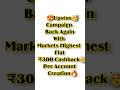 Upstox Camp Back Again With Markets Highest Flat ₹300 Cashback Per Account Creation