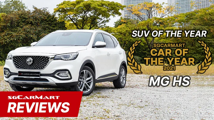 SUV of the Year: MG HS | 2021 sgCarMart Car of the Year - 天天要聞