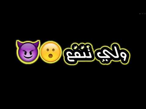 انا فاتح ليكو مقبره حلات وتس اب