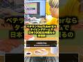 ベテランYouTuberの本気を見せます。 #fyp #1発ギャグ #検証 #タイピングゲーム