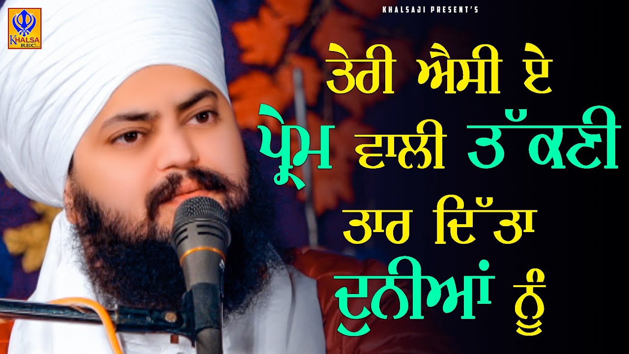            Baba Daler Singh Ji Kheri Wale  Khalsaji Tv