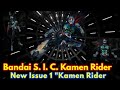 BANDAI TAMASHII NATIONS SIC KamenRider No. 1