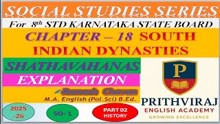18. South Indian Dynasties|Shathavahanas|P 1|History#8th # Explanation |KSB#SSt#Eng - Eng#Ramesh Sir