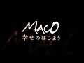 MACO/幸せのはじまり(『楽婚』CM曲)