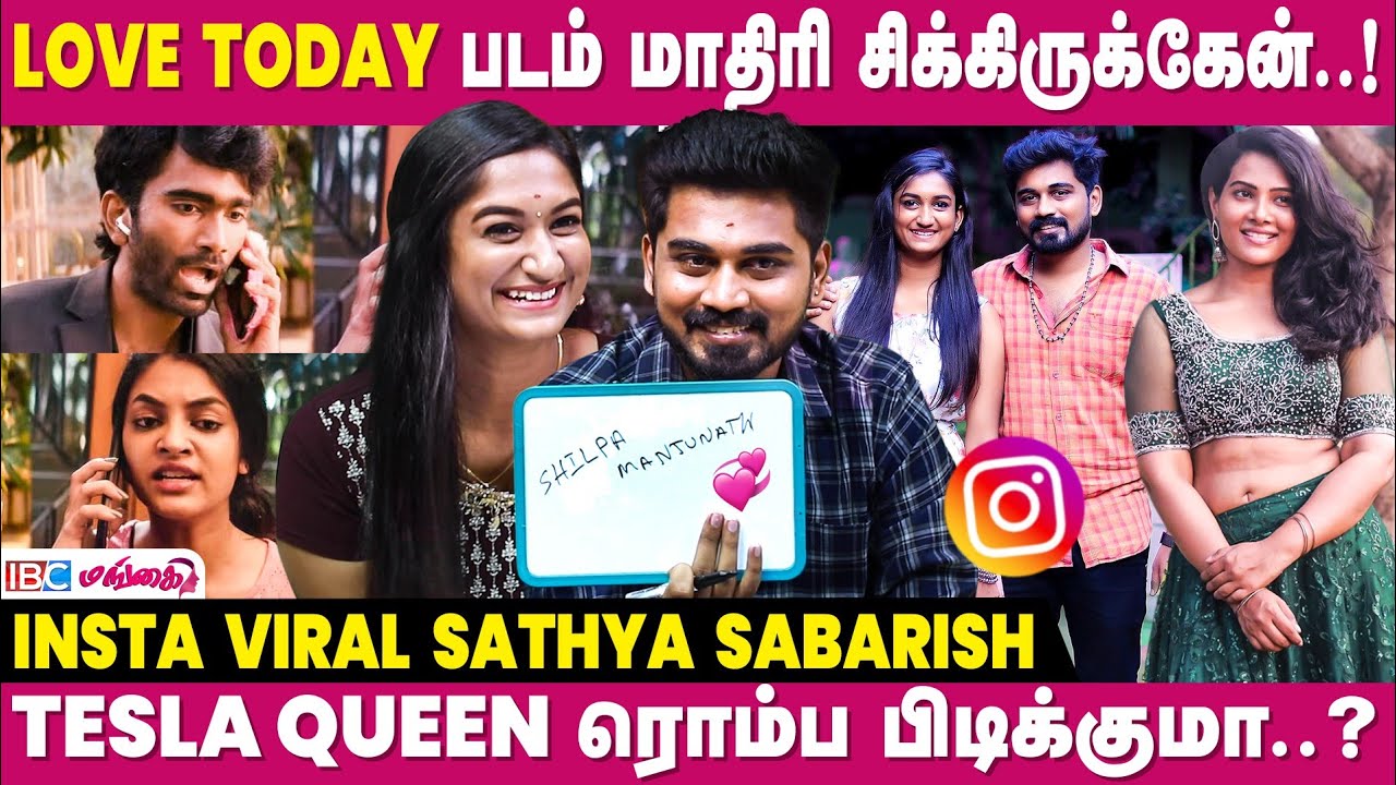 BREAKUP-அ AVOID பண்ணனும்னா இதை பண்ணுங்க.. - Sathya and Sabarish Interview | Couple Influencers | IBC