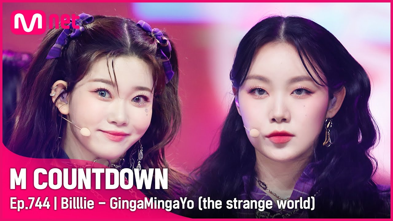 플리캠 4K] Billlie TSUKI 'GingaMingaYo (the strange world)' (빌리 츠키 직캠) l  Simply K-Pop CON-TOUR Ep.511 