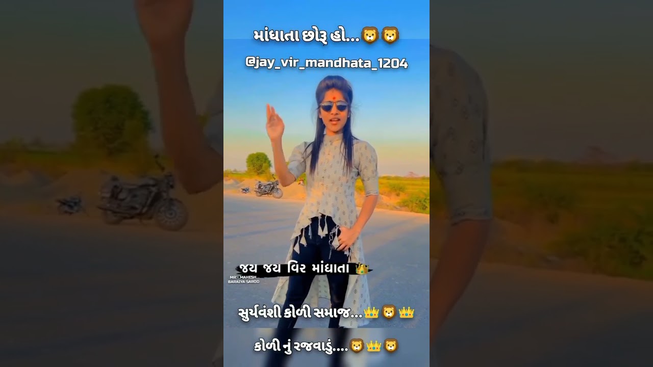 jay veer Mandhata 🙏🏻👑 Jay koli samaj||@1204._.king_of_koli# 