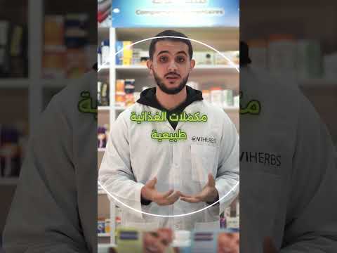 فوائد   لصحة الرجال دعم طبيعي ومتوازن