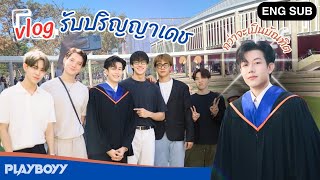 Eng Sub Vlog รบปรญญานองเดช L Playboyy เลนจนเปนเรอง