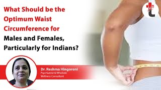What should be the optimum waist circumference for males and females, particularly for Indians?
