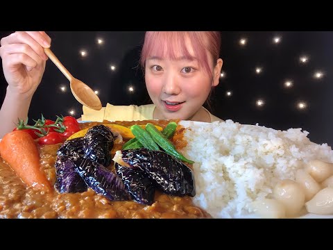 ASMR 夏野菜キーマカレー Summer Vegetable Curry and Rice 여름 야채 카레라이스【咀嚼音/大食い/Mukbang/Eating Sounds】