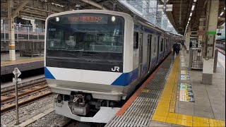 E531系0番台K464編成+E531系0番台K417編成が上野東京ライン常磐線直通快速土浦行きとして東京駅地上ホーム8番線から発車するシーン (1173M) 2026.6.15.13:44