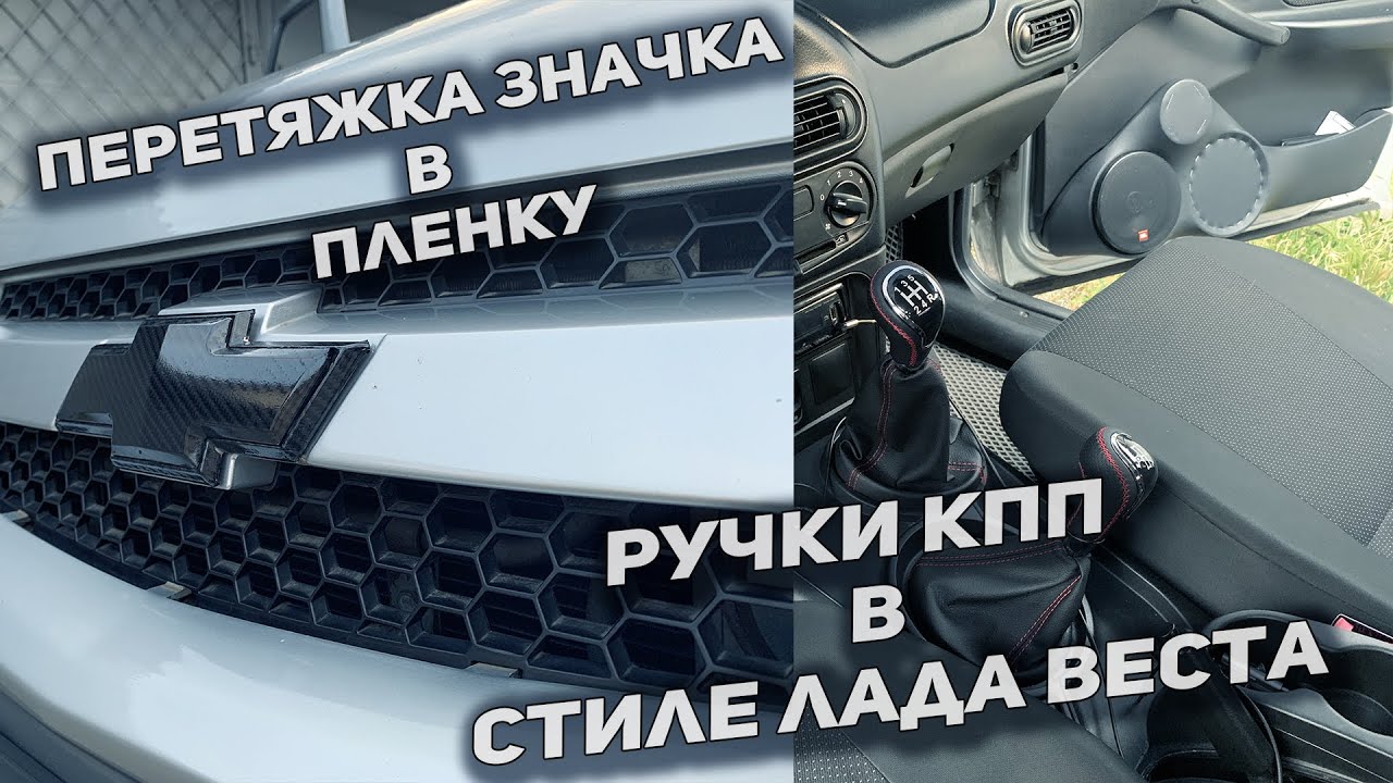 Размер заднего стекла веста