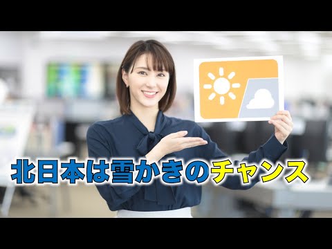 お天気キャスター解説 あす12月13日(金)の天気