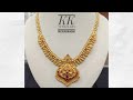 Latest Gold Necklace Design / KK Jewellers Dilshuknagar