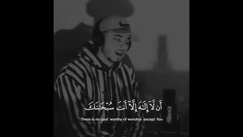 تلاوه هادئة تريح الأعصاب😴🎧 القارئ: حمزه بوديب سورة: الأنبياء 💙❤