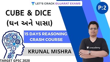 D5: 15 Days Reasoning Crash Course l ઘન અને પાસા l CUBE & DICE (Part- 2) l GPSC 2020 | Krunal Mishra
