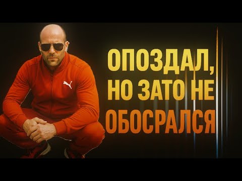 Цитаты Стэтхэма|_сборник # 69_|🔝‼️#стетхем#джейсон#мемы#юмор#цитаты#shorts #memes#reels#statham