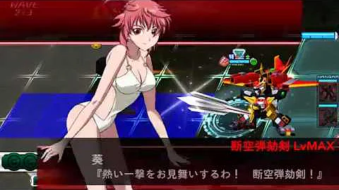 鳥の歌 ダンクーガノヴァ 歌詞 鳥の歌 ダンクーガノヴァ 歌詞