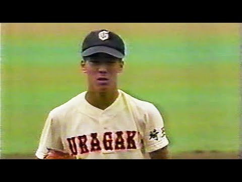 第76回(1994)全国高等学校野球選手権大会 浦和学院 vs 姫路工業