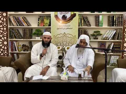 ابتسامة ما معنى حياكم الله وهل وردت في الكتاب والسنة الشيخ مصطفى العدوي