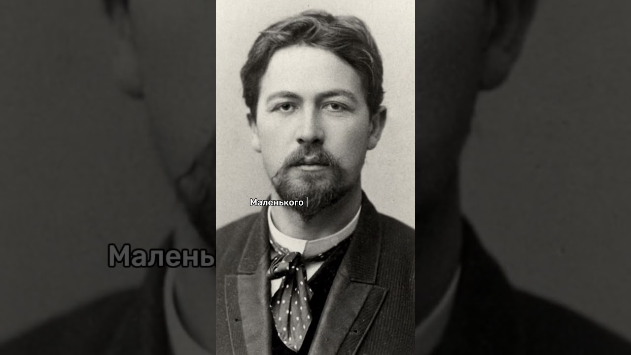 5 фактов о Антоне Чехове 