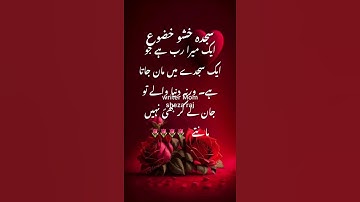 #deeplines1#viral #writer