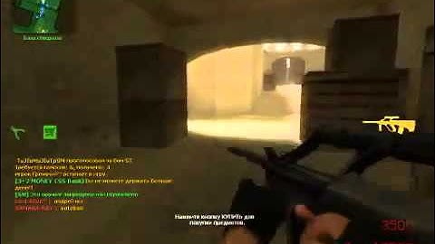 чит для css Project 7 CSS Hack v75