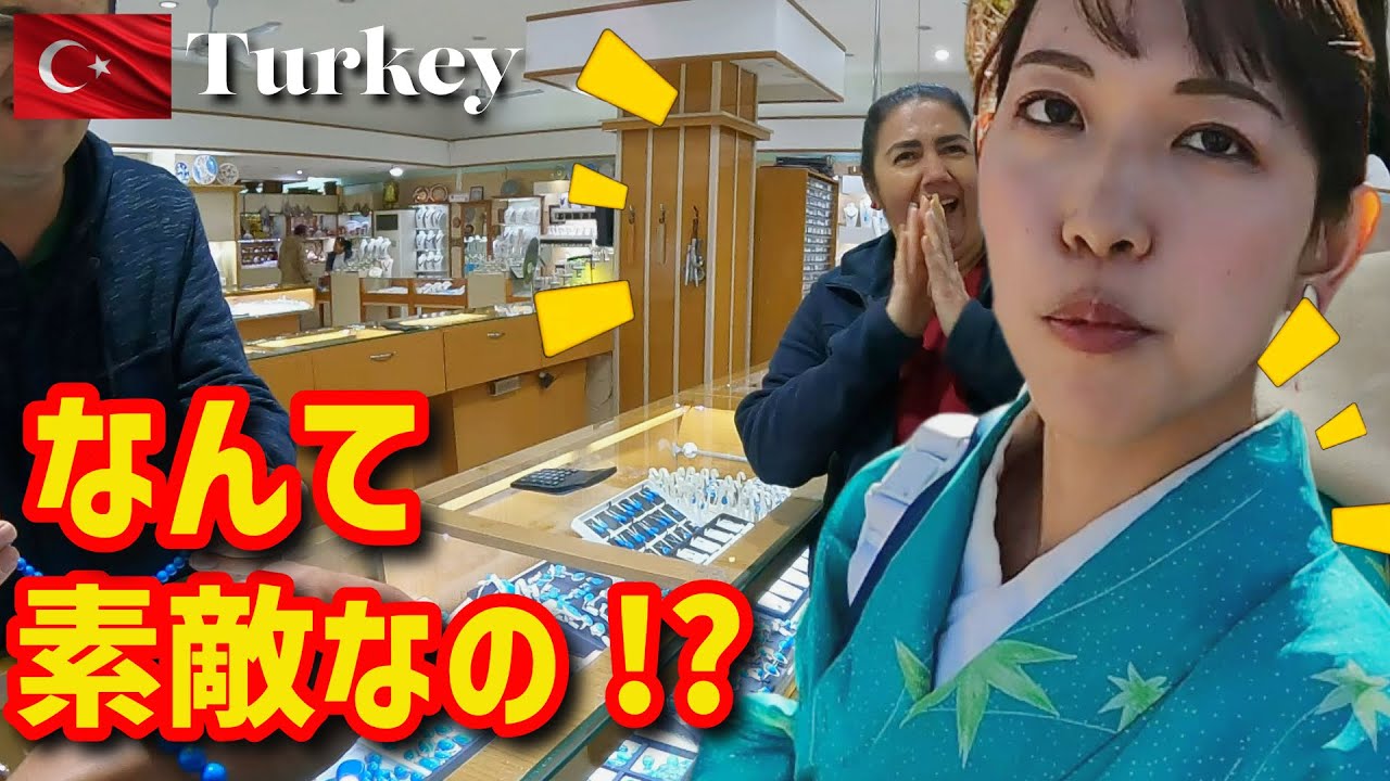 着物でトルコの世界遺産カッパドキアに行ったら…やっぱり大人気だった！！着物は最高のコミュニケーションツール#海外の反応