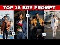 TOP 15 New Gemini Ai Prompt boys  | जल्दी करो भाई  | BOY PROMPT Gemini AI