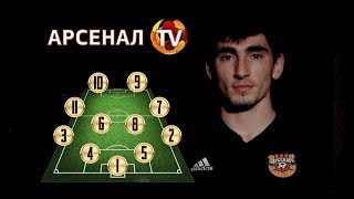 «Команда мечты» | Зелимхан Бакаев