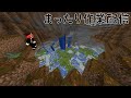 マイクラ チャンネル開設から10年経ったらしい 雑談 マイクラ チャンネル開設から10年経ったらしい 雑談