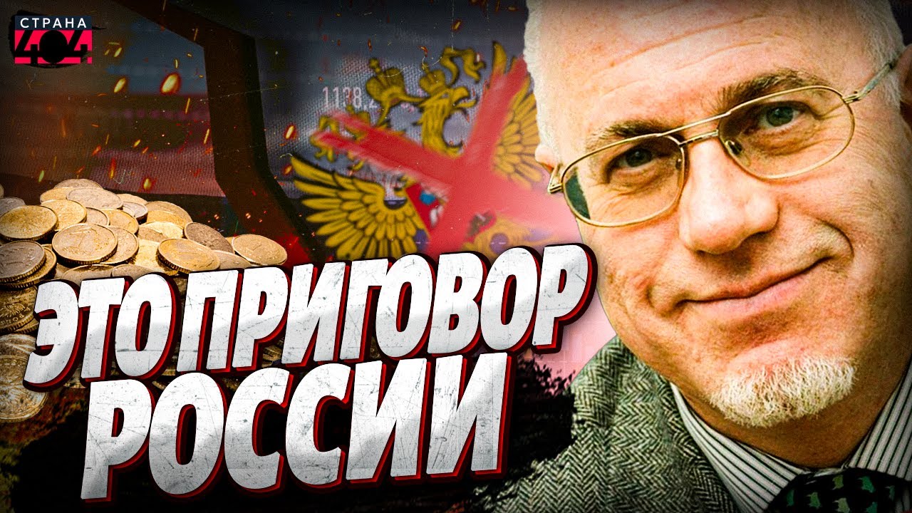 ❗Безумные шаги Кремля! Россиян начали "дрючить" по полной — сбылся прогноз Липсица