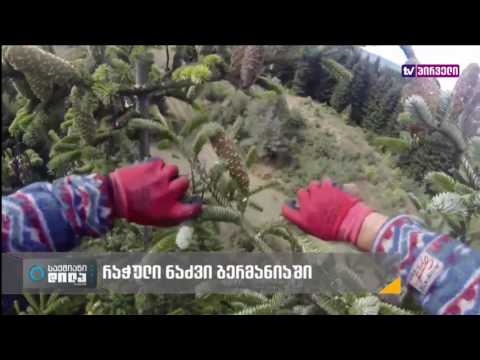 საქმიანი დილა  პირდაპირი ეთერი