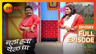 Rana नाचतोय Sonalee Kulkarni च्या तालावर  | Chala Hawa Yeu Dya | Zee Marathi | Bhau Kadam