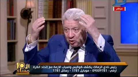 ØªØ­Ù…ÙŠÙ„ ÙÙŠÙ† Ø¨ÙˆØ§Ø¨ Ø§Ù„Ø¹Ù…Ø§Ø±Ø© Ù…ÙŠÙ…Ø² Ù…Ø±ØªØ¶ÙŠ Ù…Ù†ØµÙˆØ±